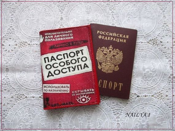 прописка в Краснослободске